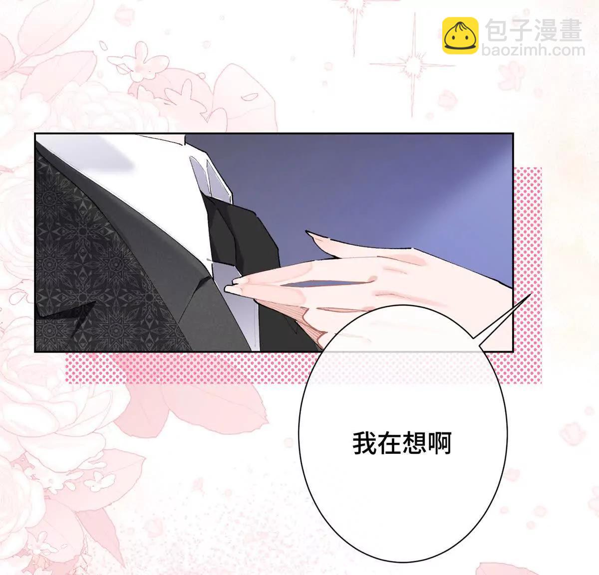 03 我只是按规矩办事56