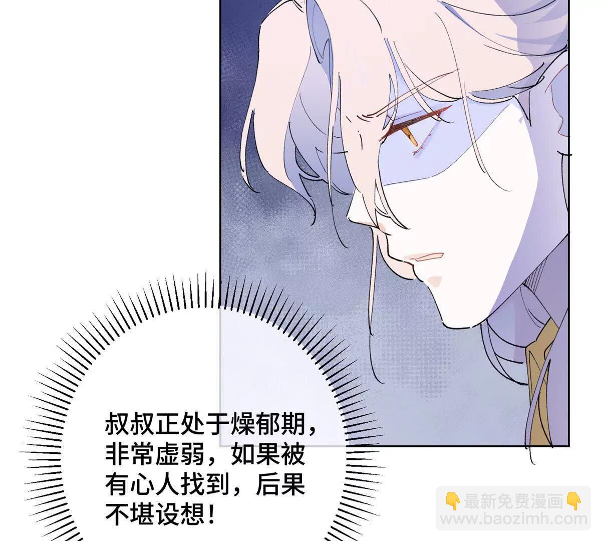 03 我只是按规矩办事76