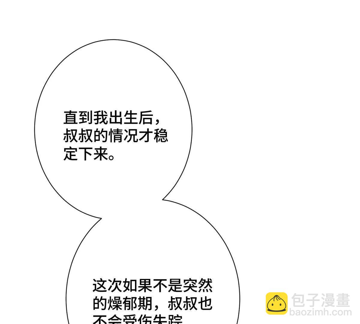 03 我只是按规矩办事84
