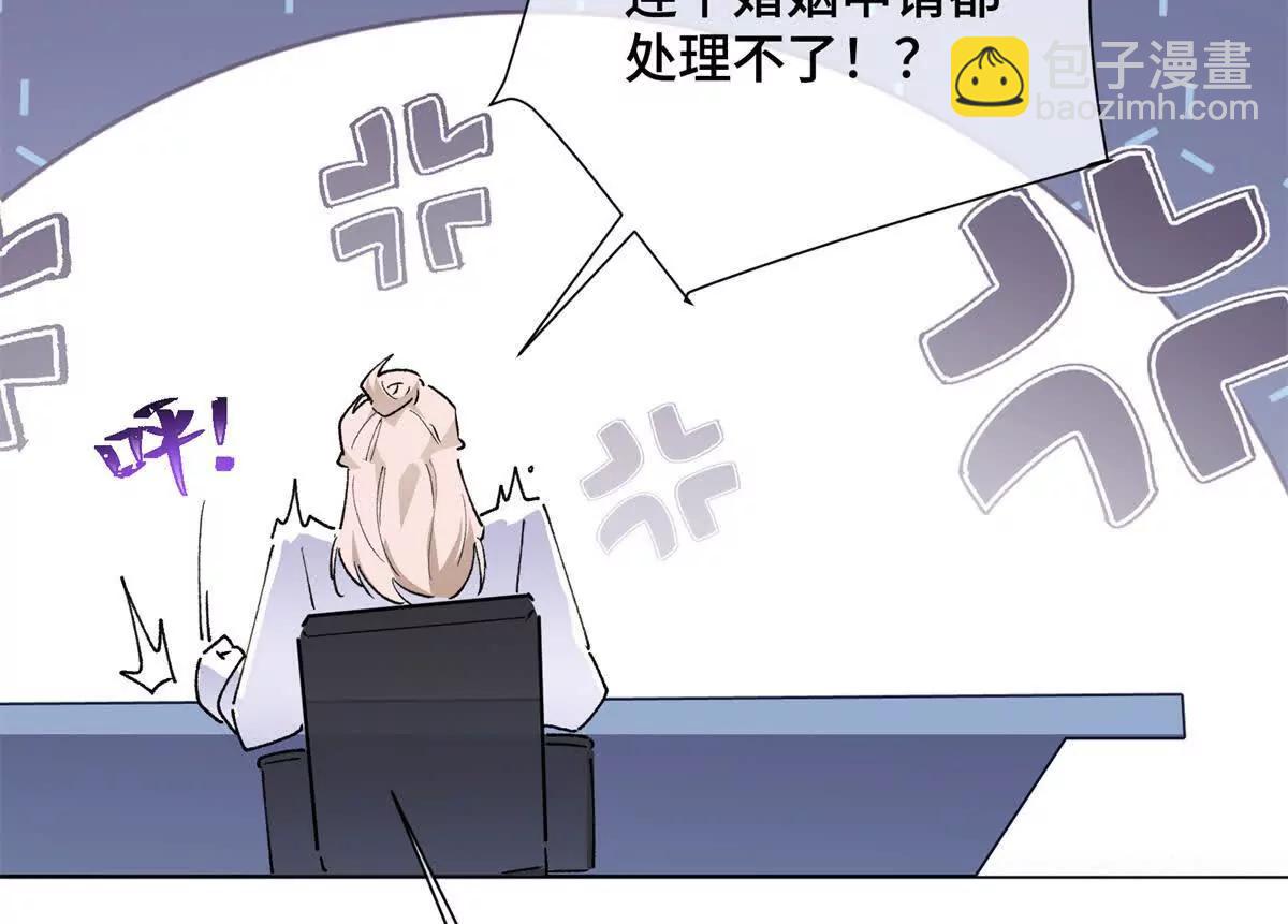 03 我只是按规矩办事88