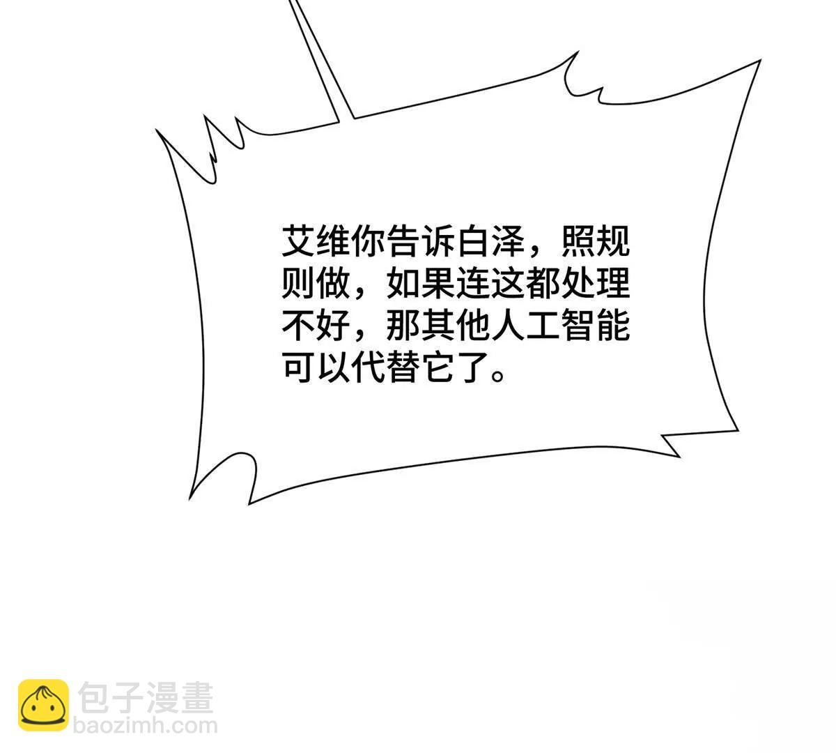 03 我只是按规矩办事89