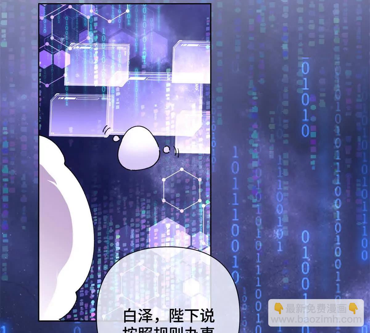 03 我只是按规矩办事91
