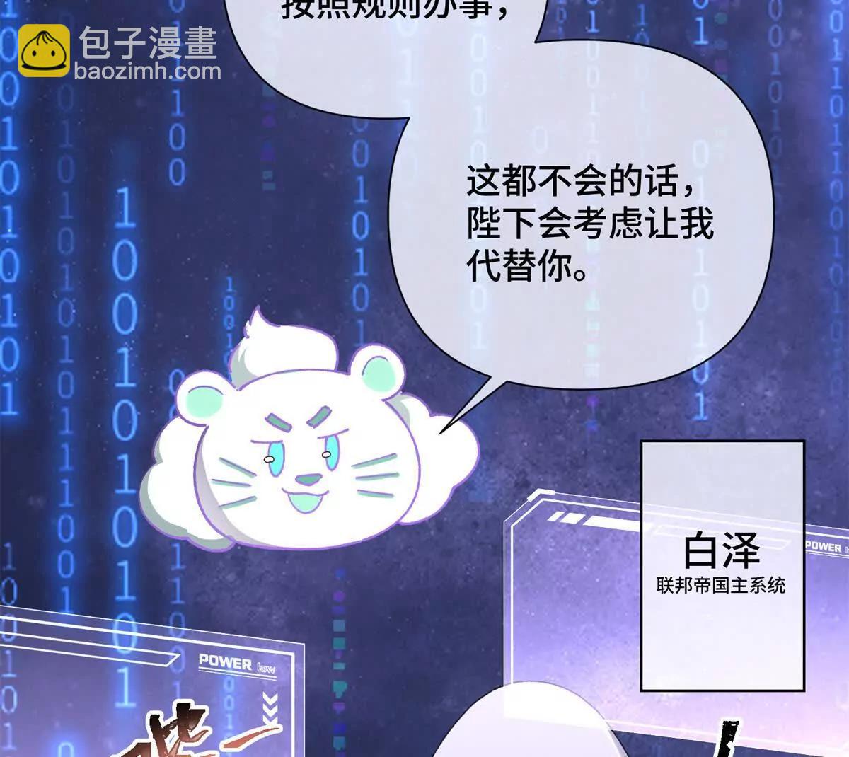 03 我只是按规矩办事92