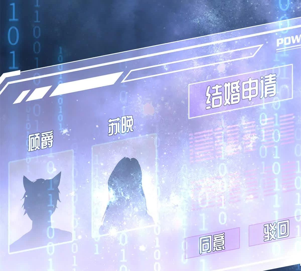03 我只是按规矩办事97