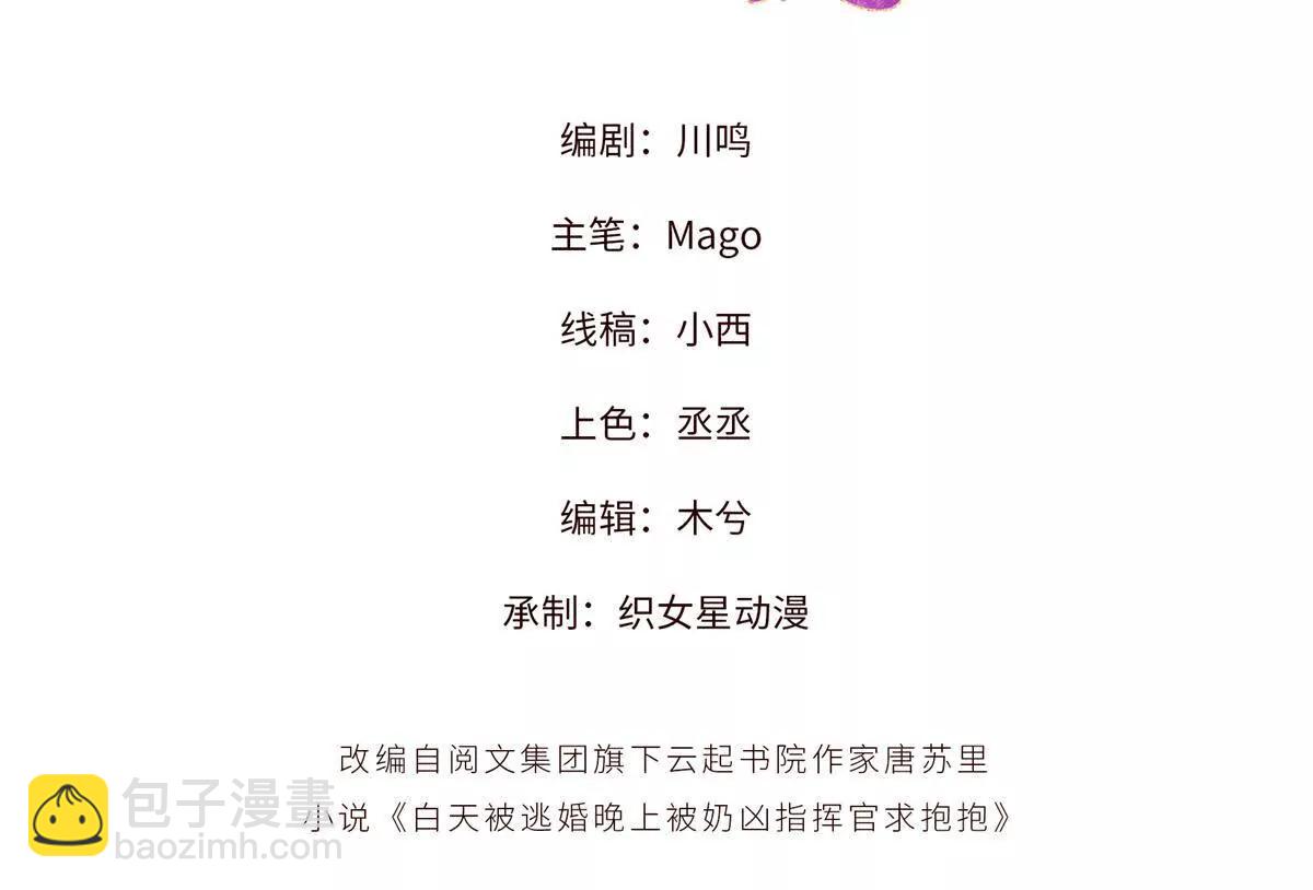 04 我好难受2