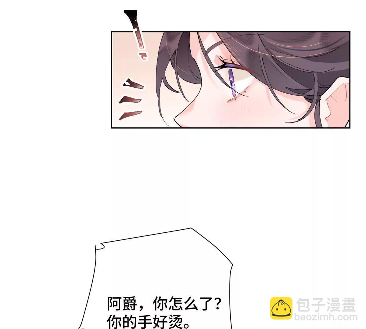 04 我好难受23