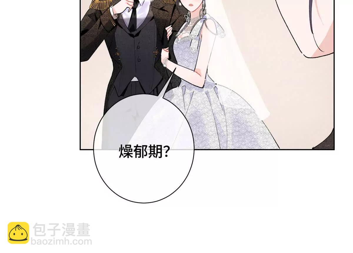 04 我好难受28