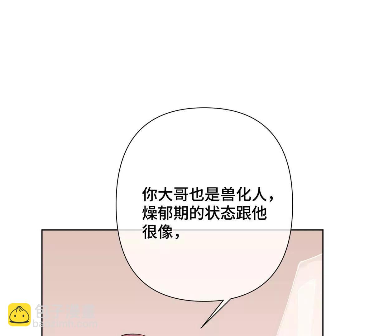 04 我好难受29
