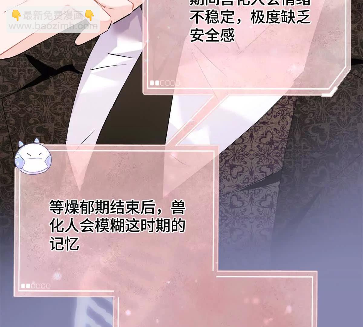 04 我好难受35
