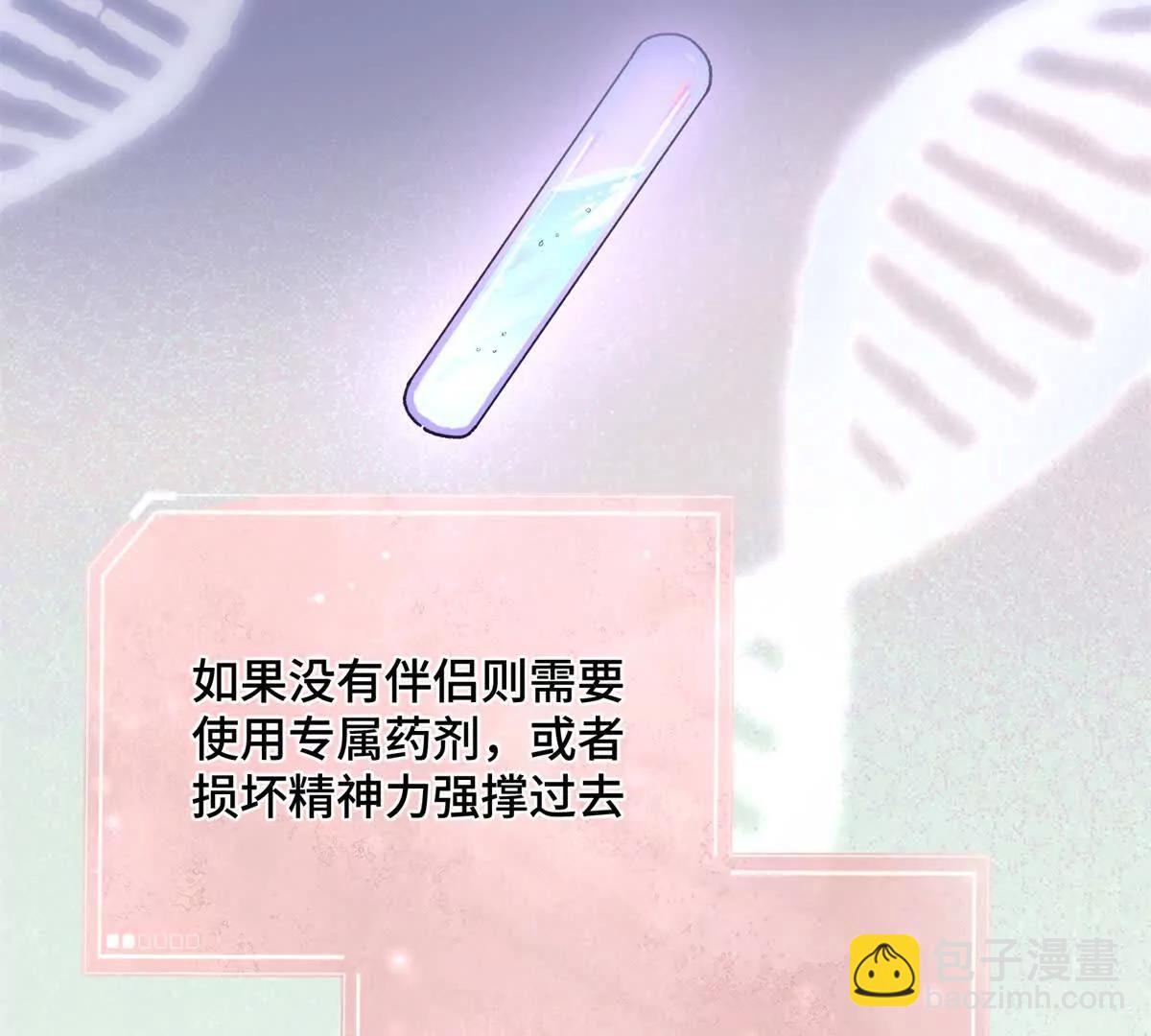 04 我好难受37