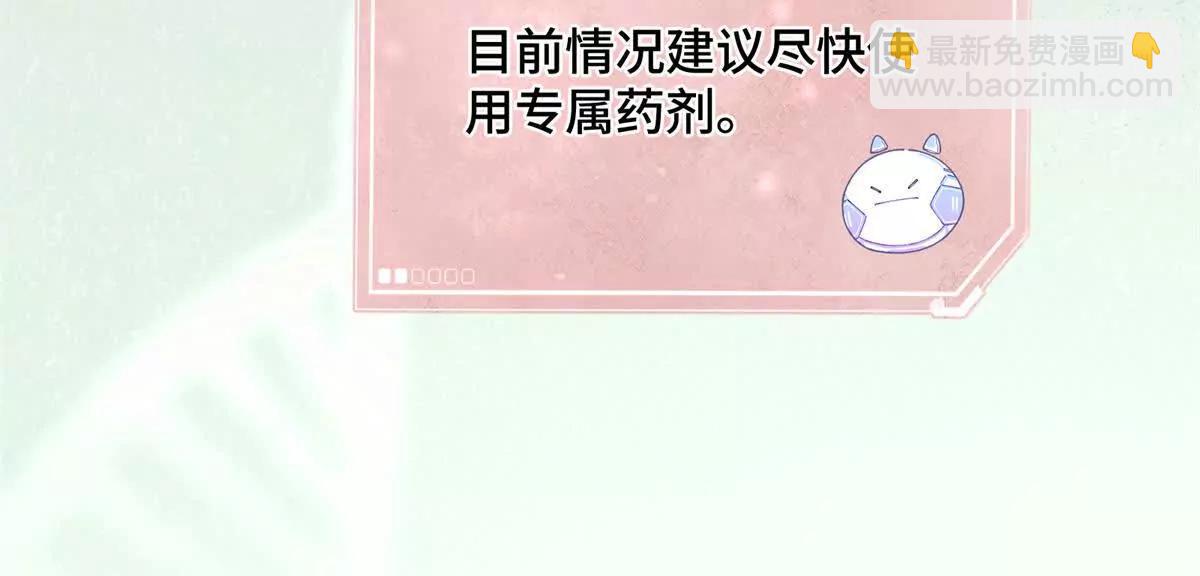 04 我好难受38