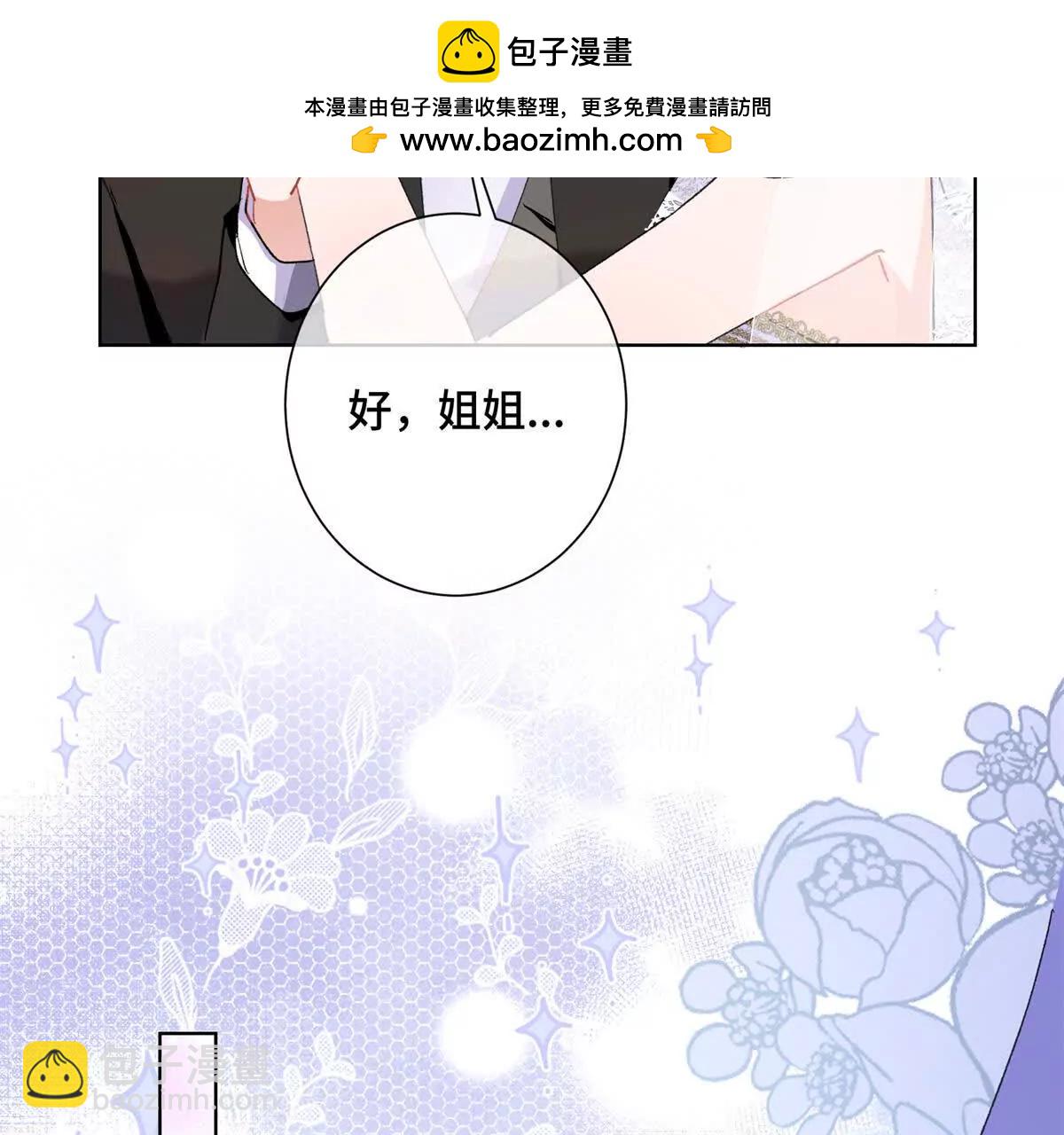 04 我好难受44