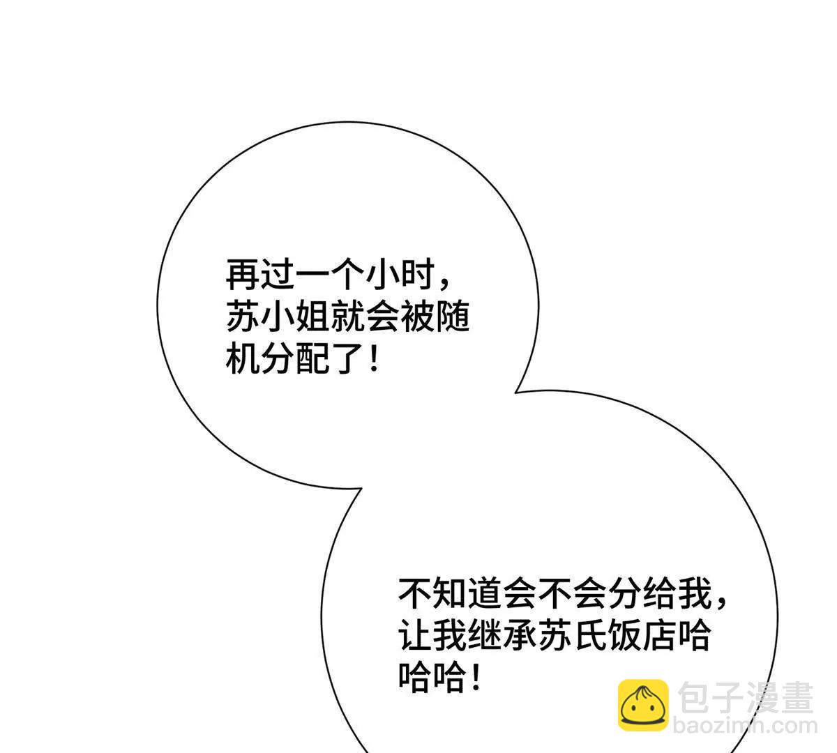 04 我好难受57