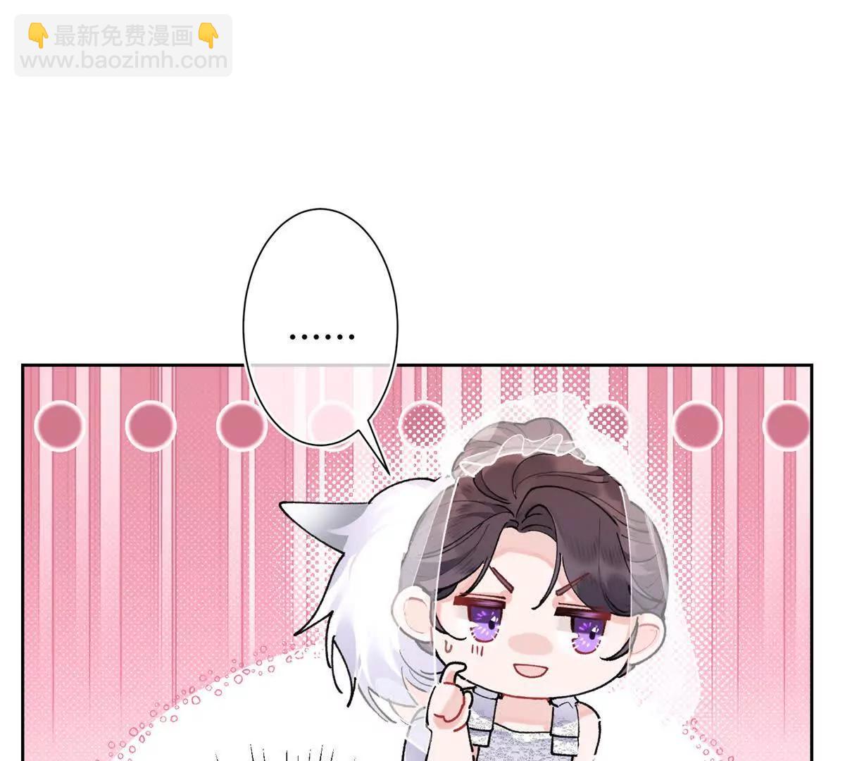 05 他的专属药剂13