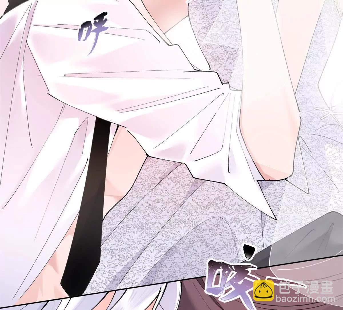 05 他的专属药剂16