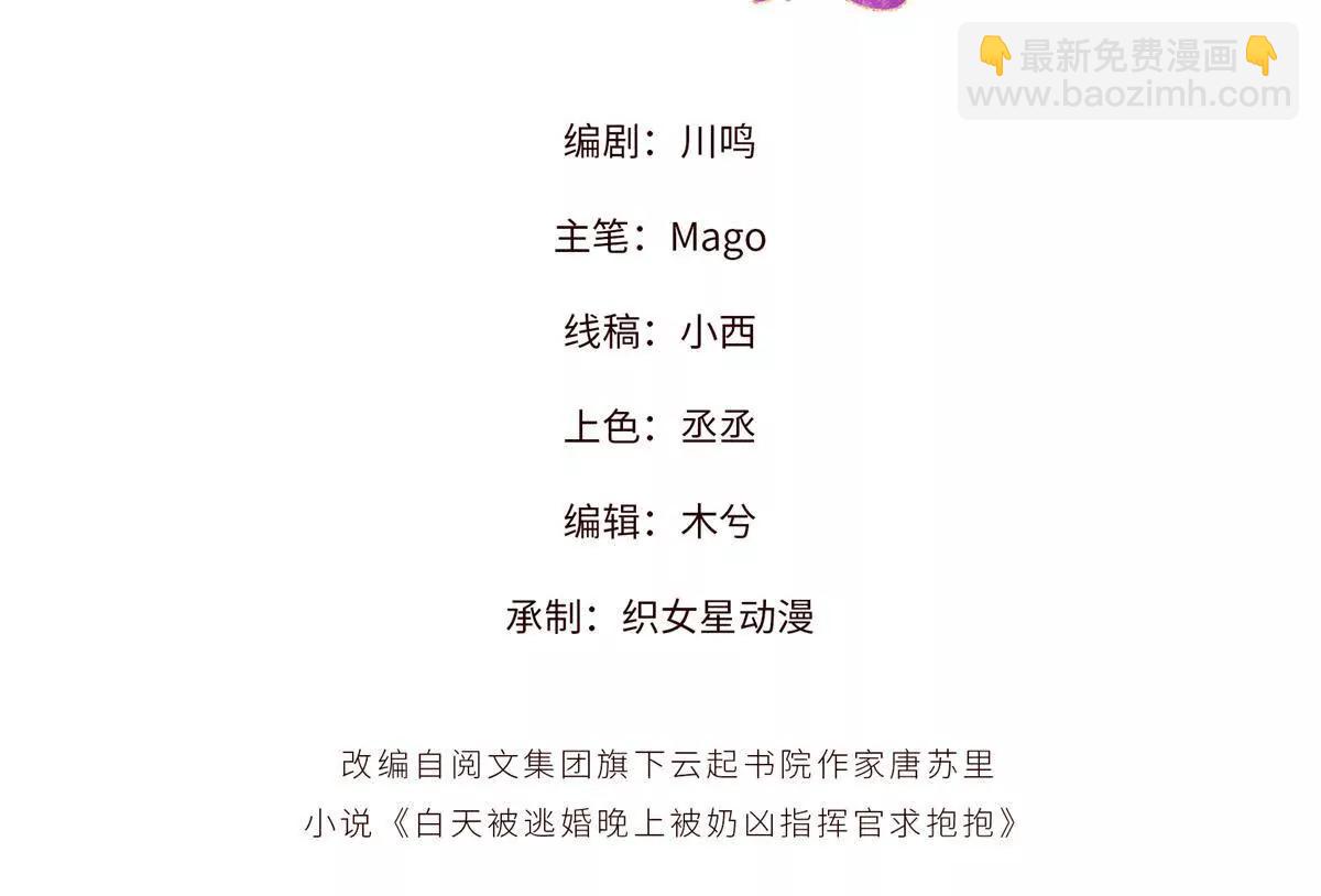 05 他的专属药剂2