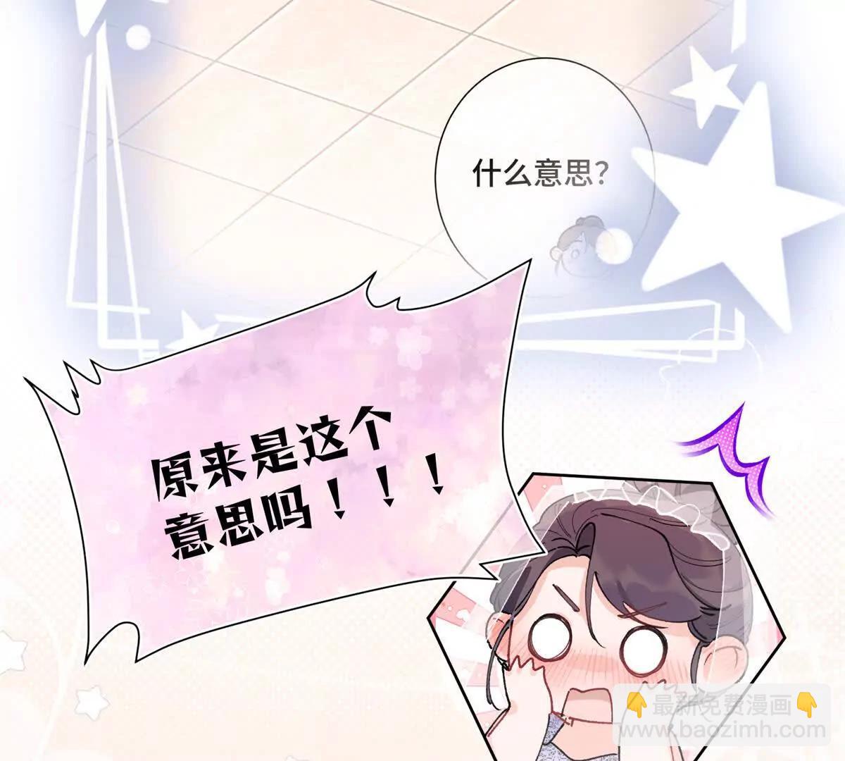05 他的专属药剂20