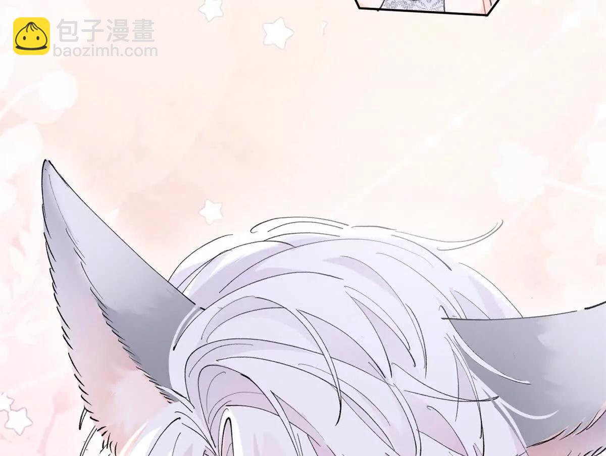 05 他的专属药剂21