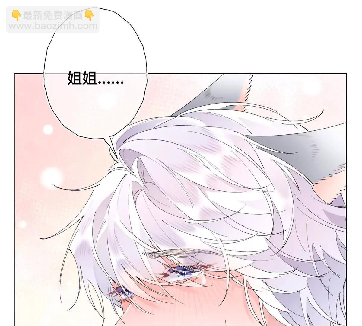 05 他的专属药剂26