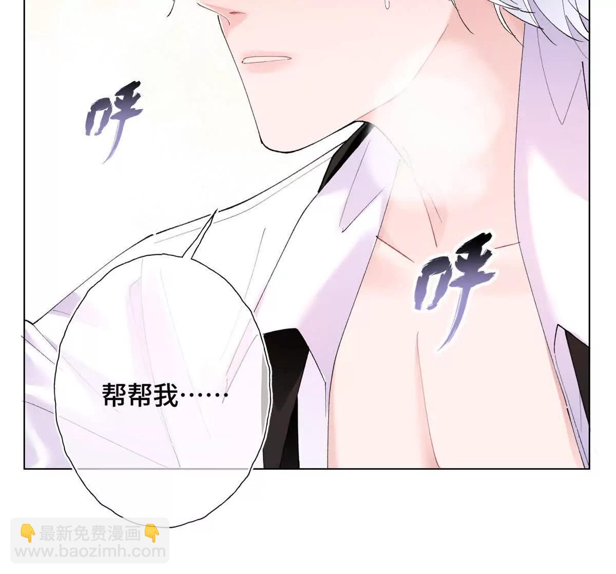 05 他的专属药剂27