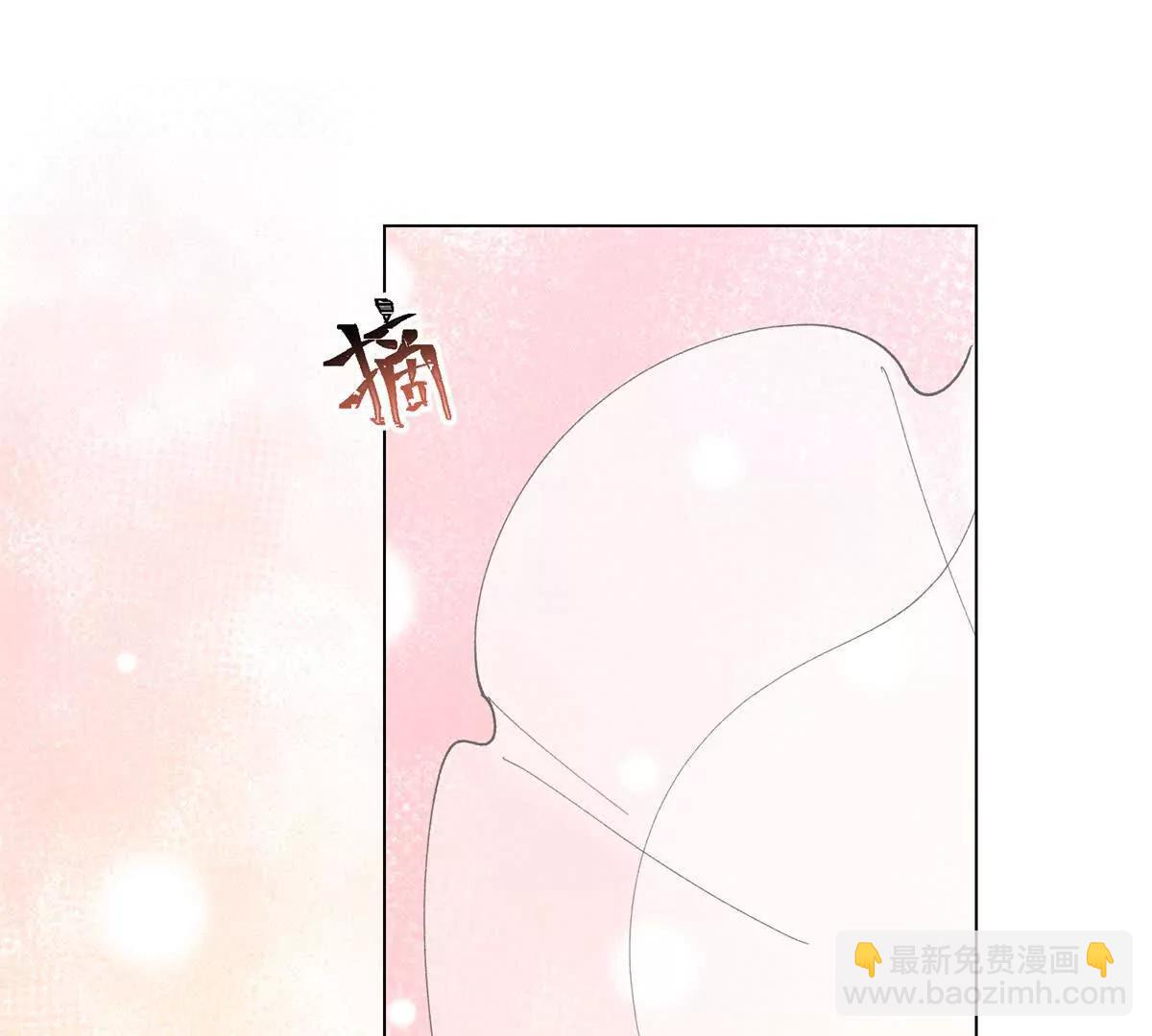 05 他的专属药剂28