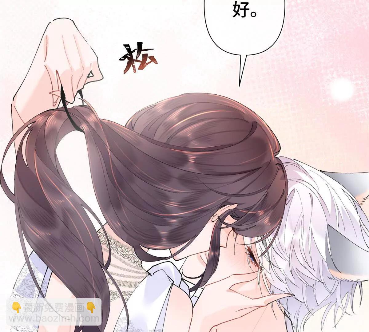 05 他的专属药剂30
