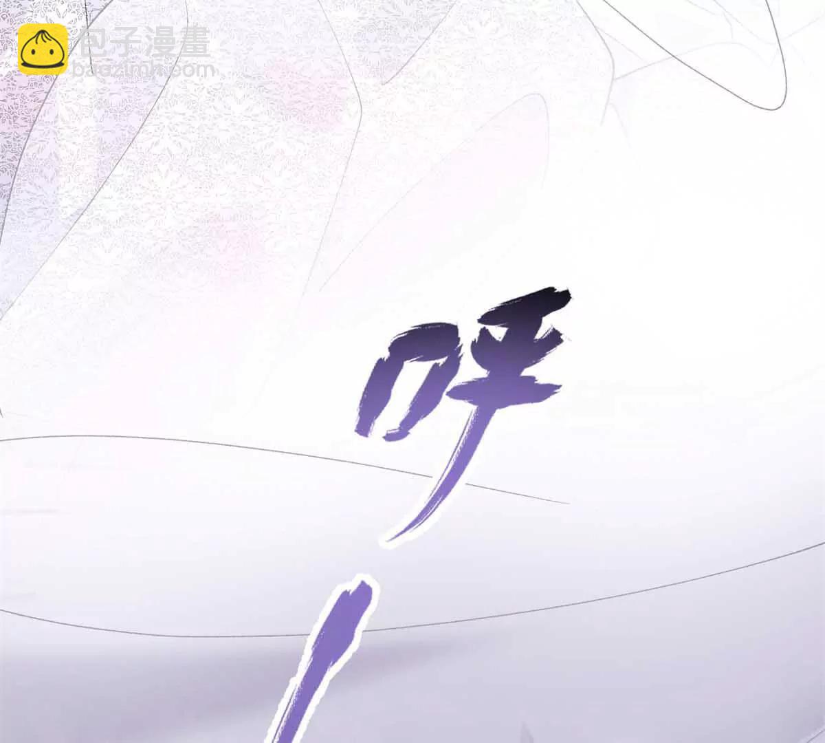 05 他的专属药剂32