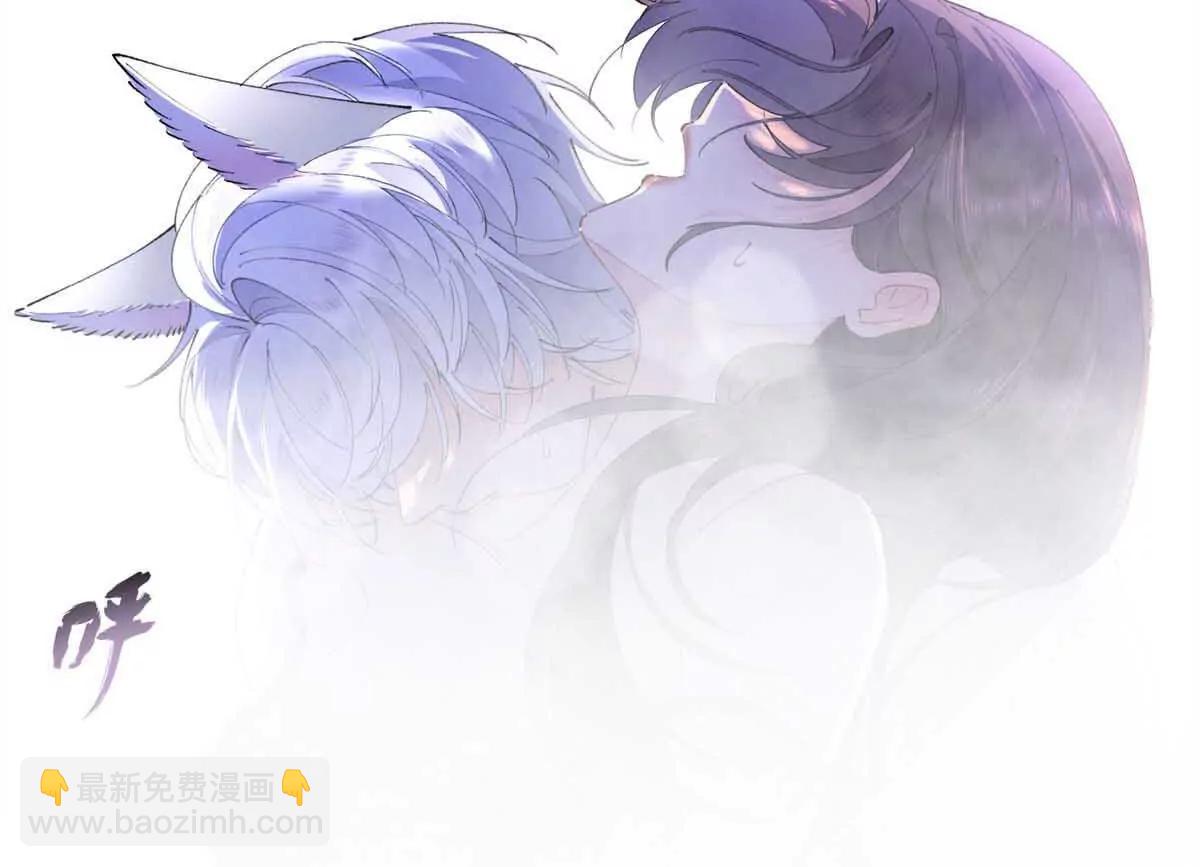 05 他的专属药剂37