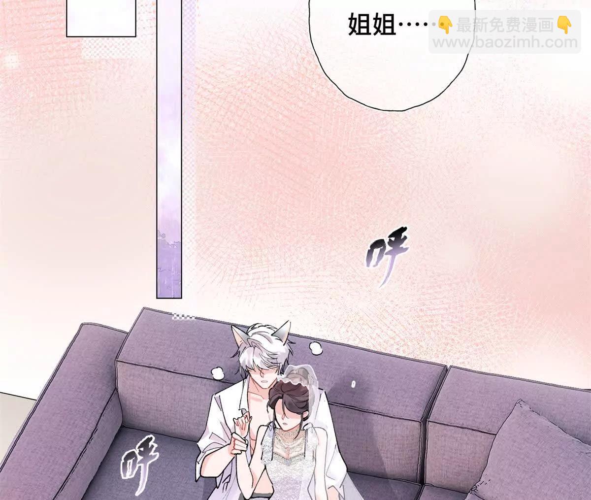 05 他的专属药剂4