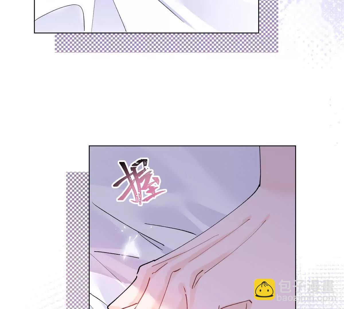 05 他的专属药剂44