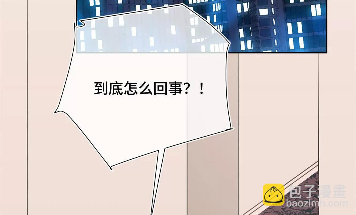 05 他的专属药剂55
