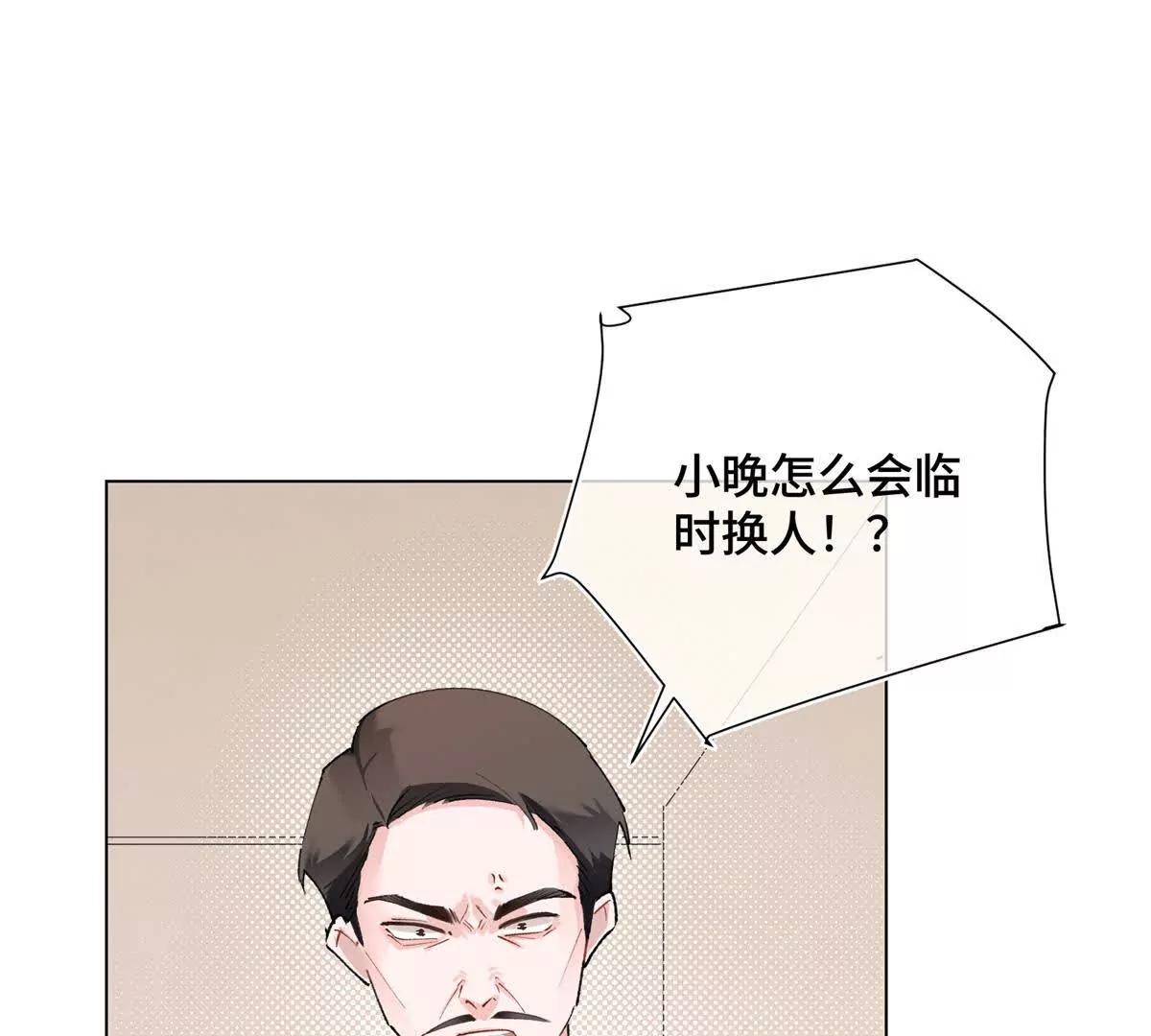 05 他的专属药剂58