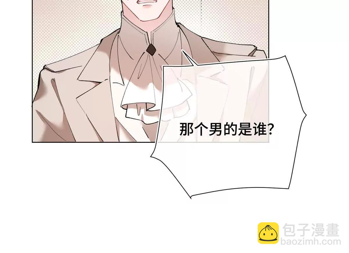 05 他的专属药剂59