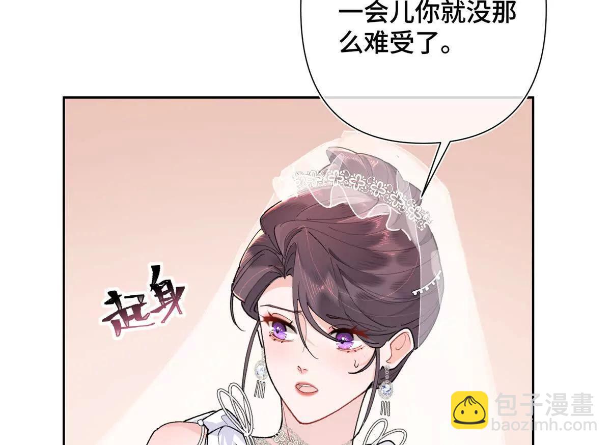 05 他的专属药剂6