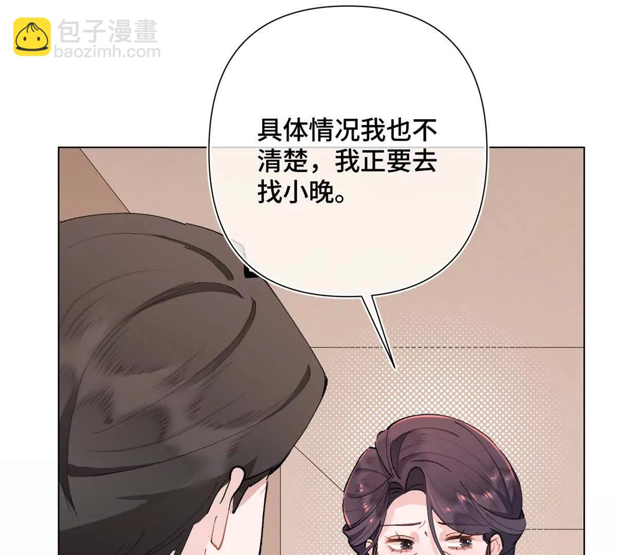 05 他的专属药剂60