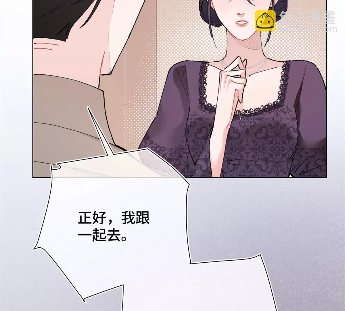 05 他的专属药剂61