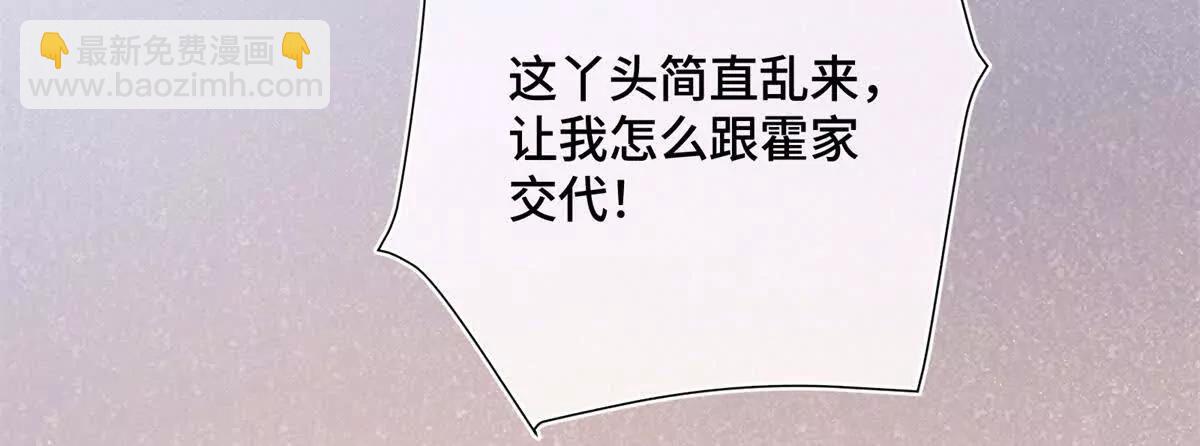 05 他的专属药剂62