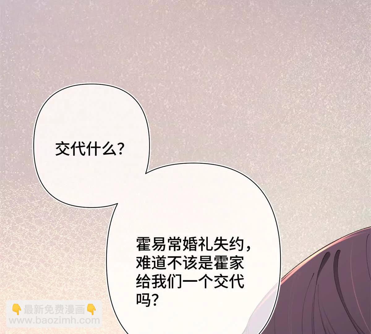 05 他的专属药剂63
