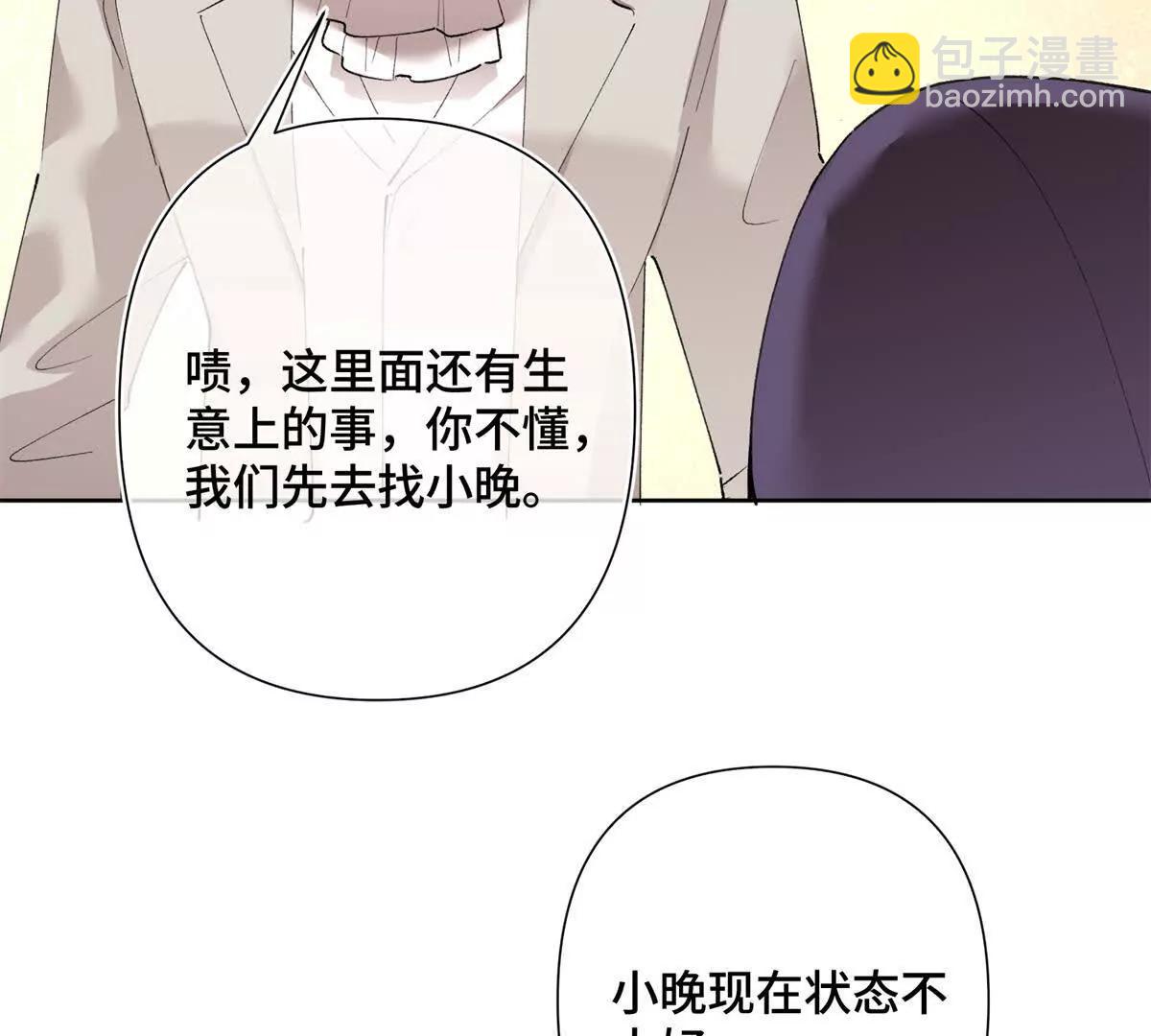 05 他的专属药剂65