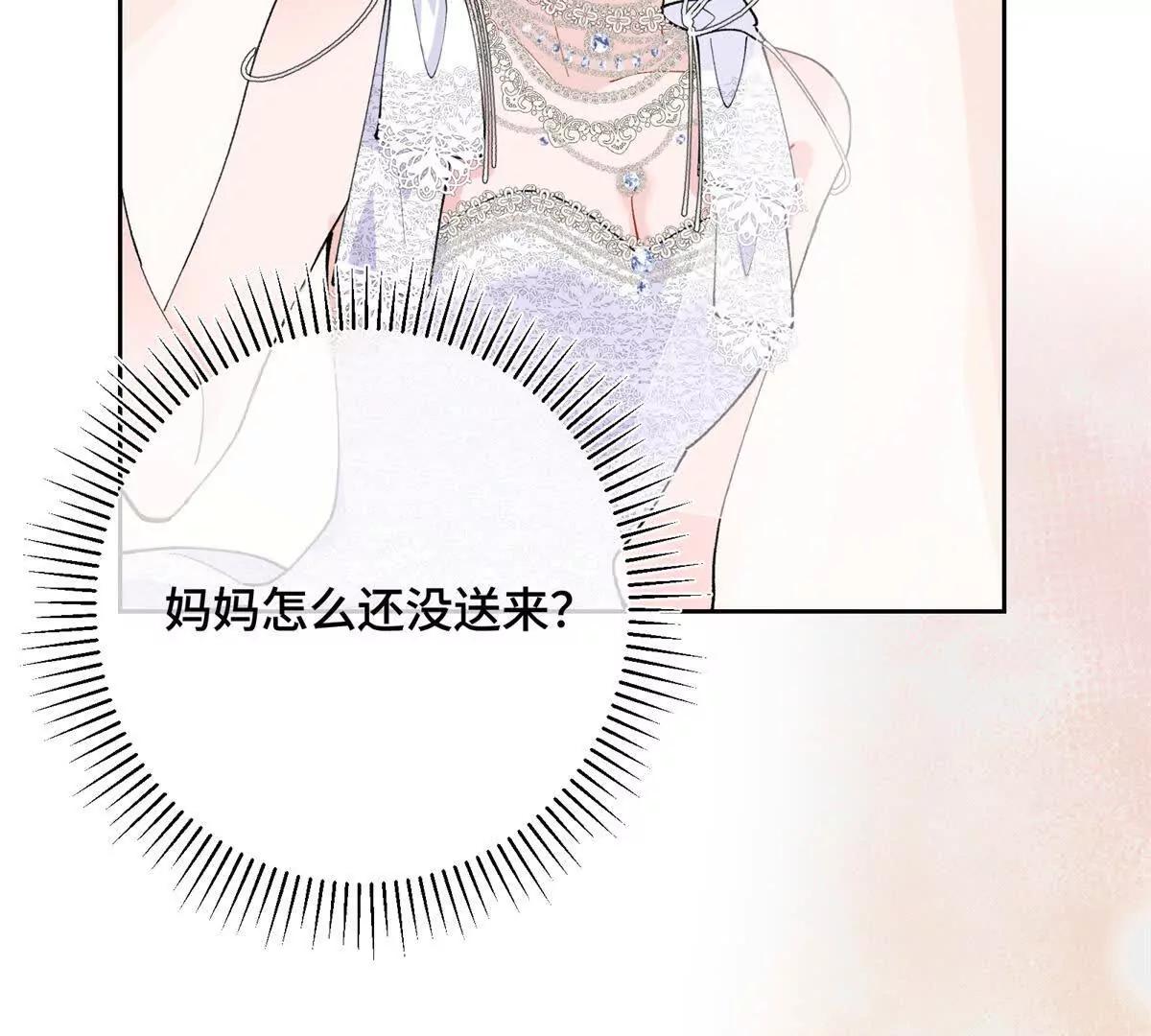 05 他的专属药剂7