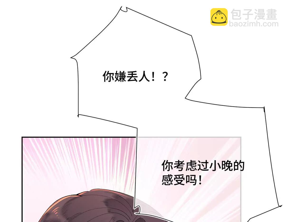 05 他的专属药剂72