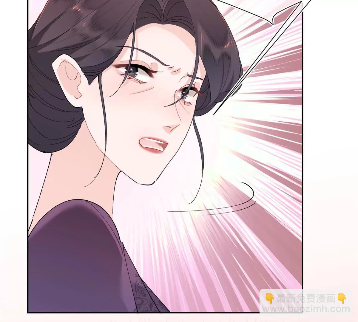 05 他的专属药剂73