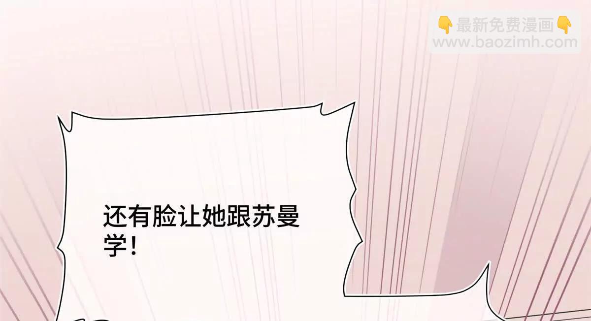 05 他的专属药剂74