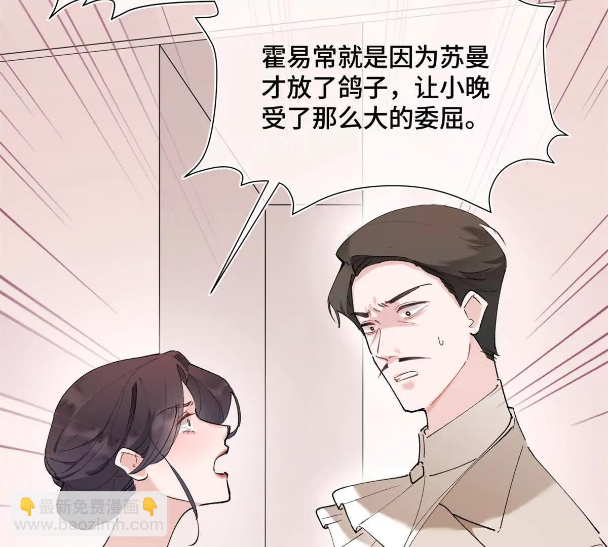 05 他的专属药剂75