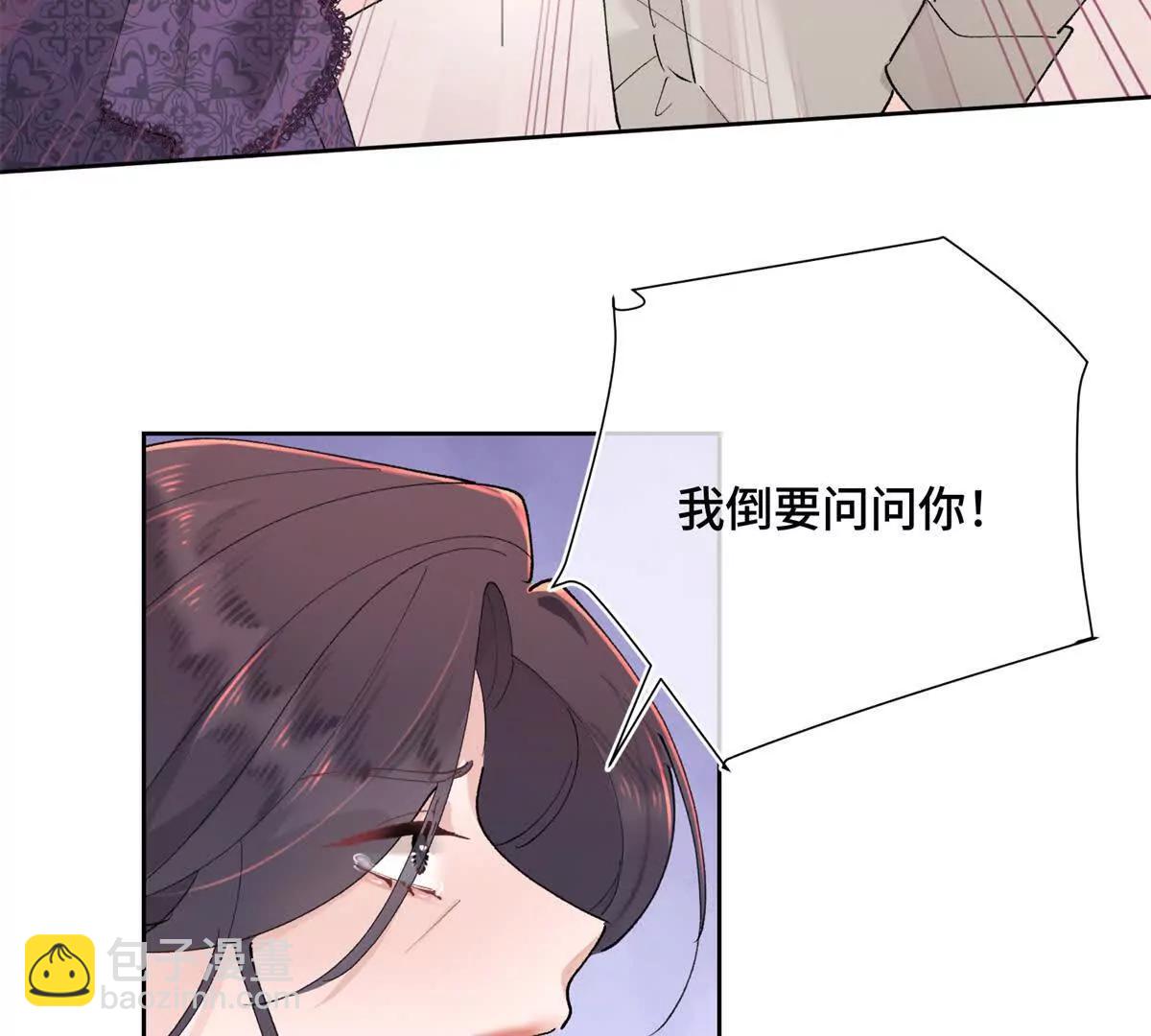 05 他的专属药剂77