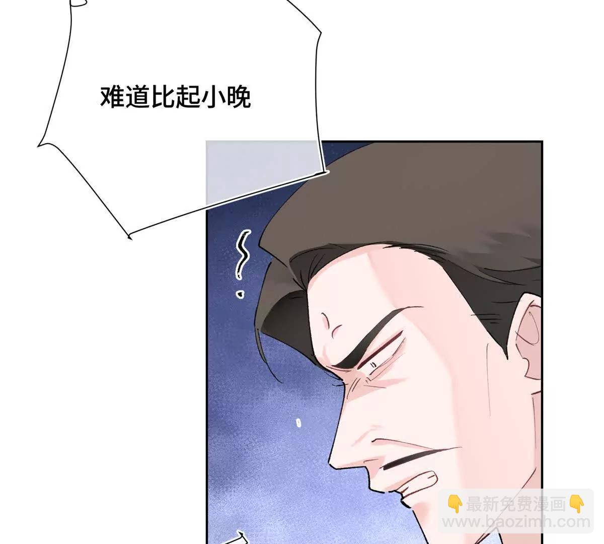 05 他的专属药剂79