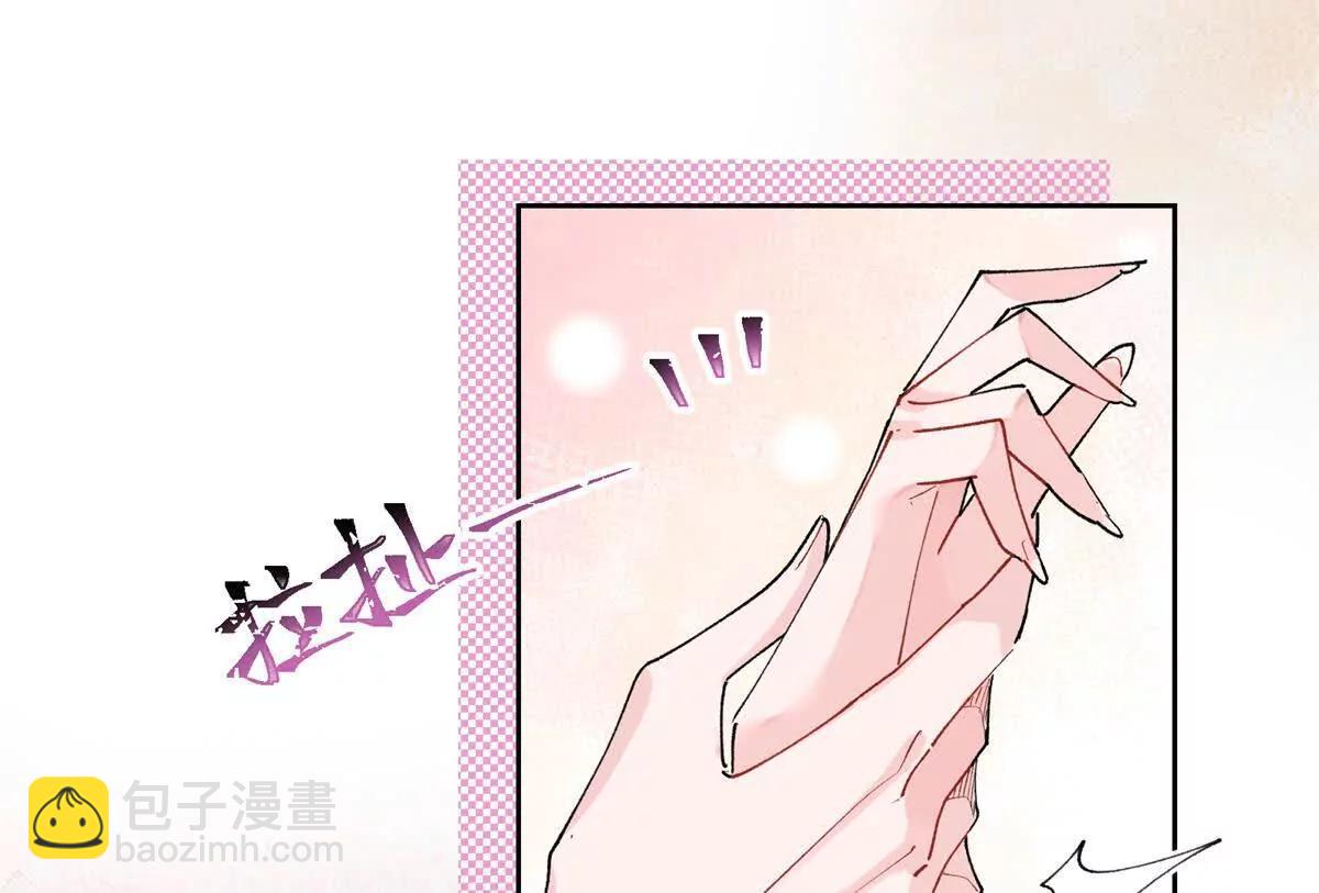 05 他的专属药剂8