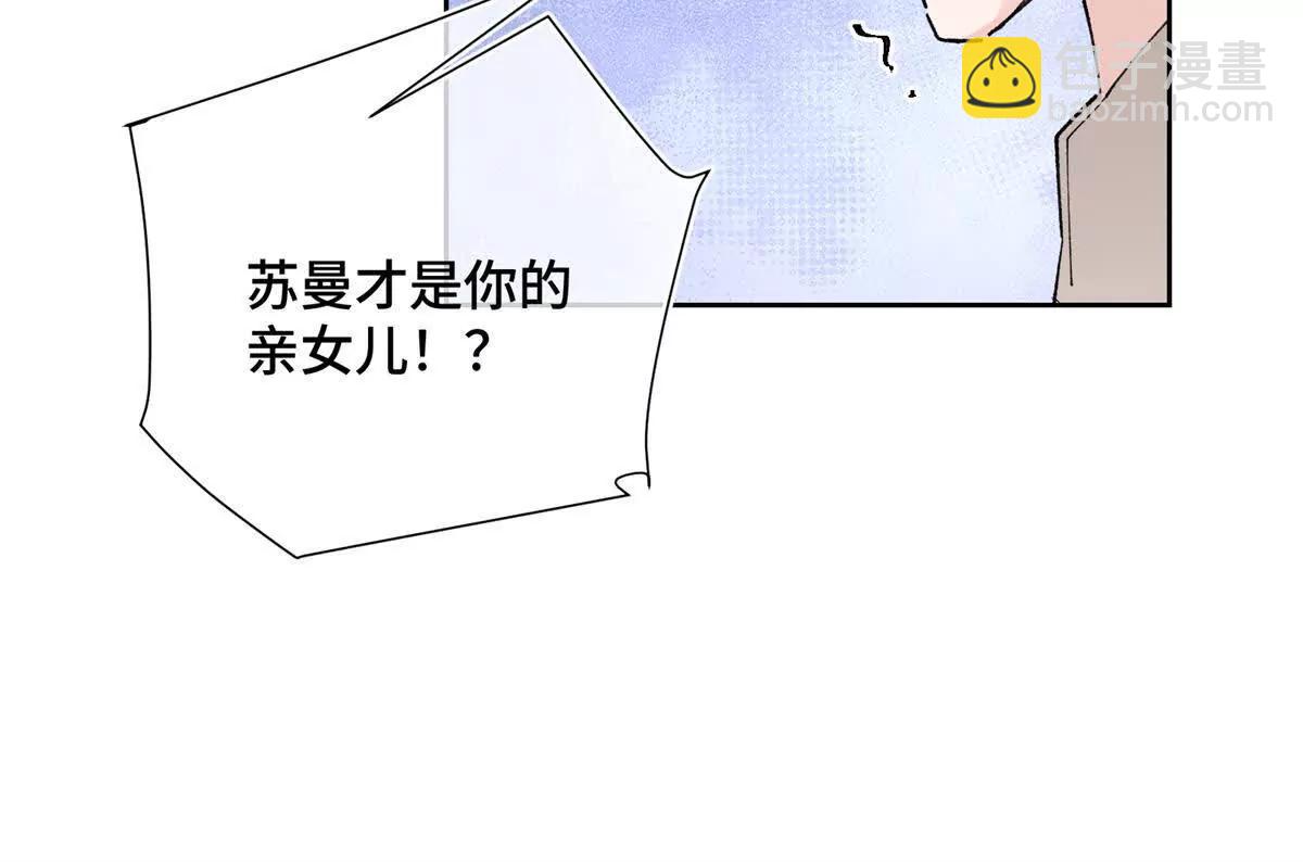 05 他的专属药剂80