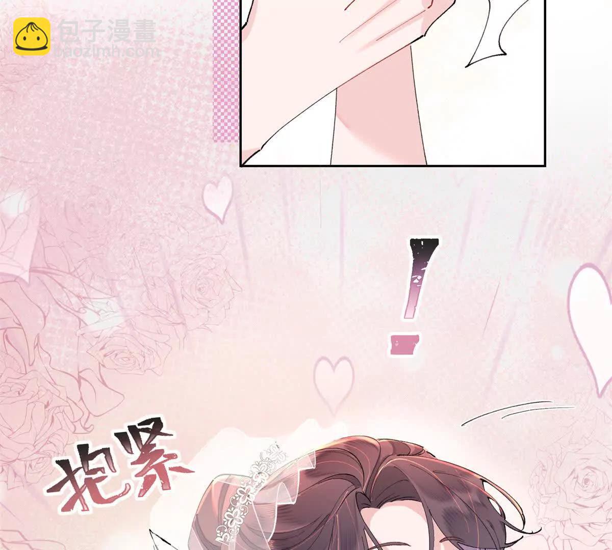 05 他的专属药剂9