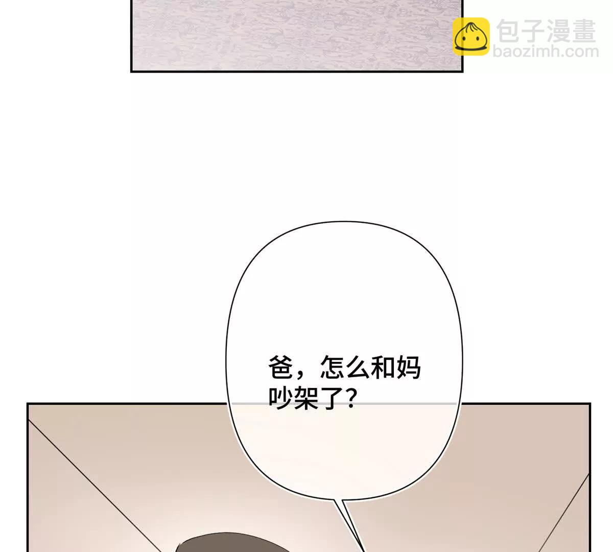 06 当然是跑路啊12